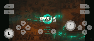 塞尔达传说王国之泪破解版展示图1