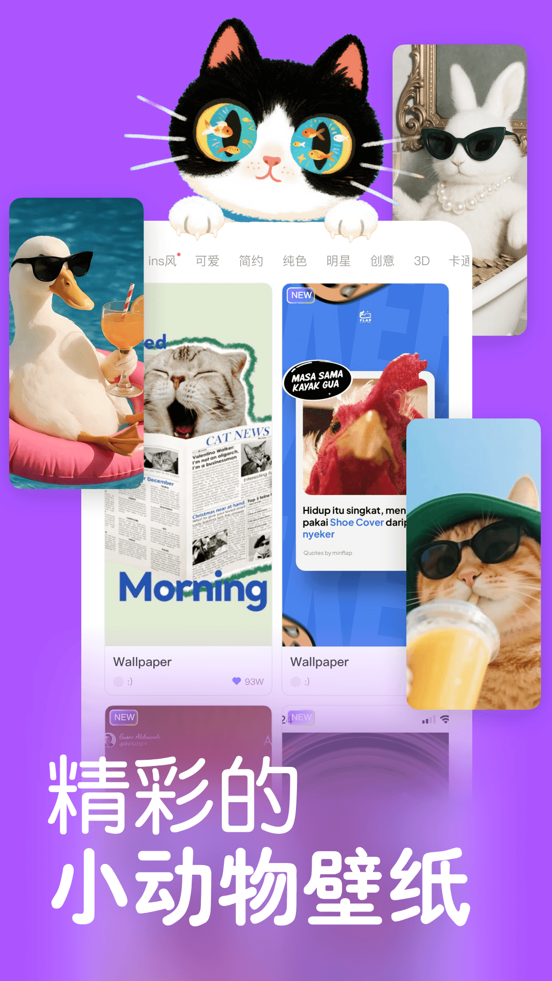 宠言app安卓版软件展示图4