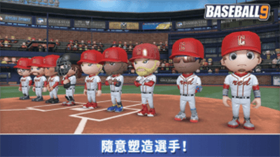 职业棒球9破解版免费版展示图3