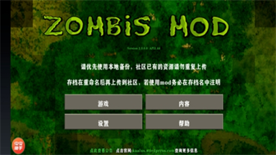 生存战争2僵尸+枪+商店游戏截图1