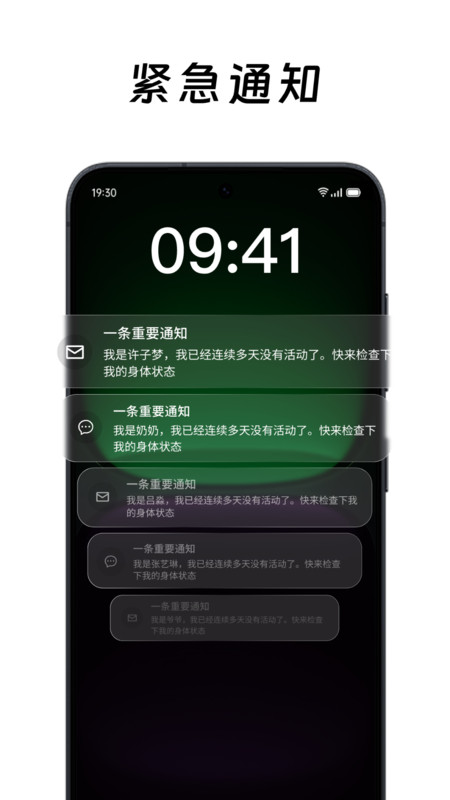 在么在么app安卓版软件展示图2