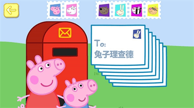 小猪佩奇联欢会展示图3