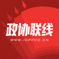 政协头条app安卓版