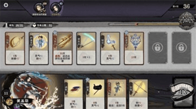 弈仙牌无限展示图1