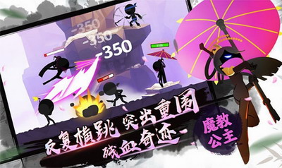 我功夫特牛破解版游戏截图3