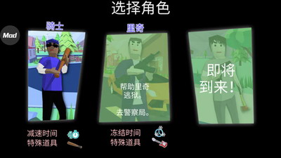 沙雕模拟器破解版下载展示图2