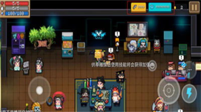 元气骑士2023破解版全无限游戏截图3