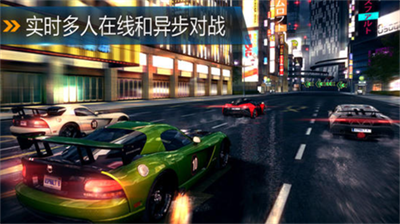 狂野飙车8破解版游戏截图3