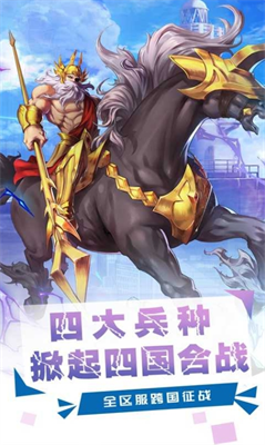 悬空城少女的异世界幻想游戏截图2