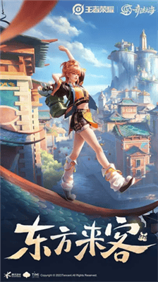 王者破解版无限点券展示图2