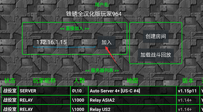 铁锈战争中文破解版游戏截图1