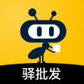 驿批发安卓版