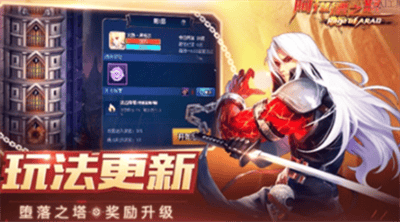阿拉德之怒无限点券破解版展示图3