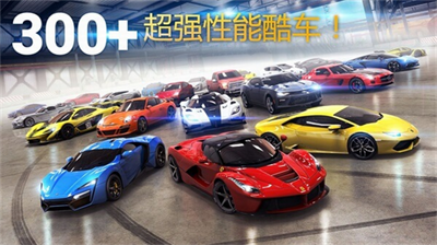 狂野飙车8破解版无限蓝币无限点券游戏截图3