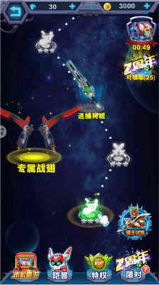 铠甲勇士英雄归来无限金币展示图2
