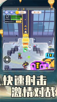全民突击大逃杀破解版游戏截图2
