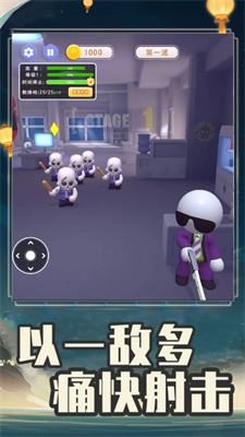 全民突击大逃杀破解版游戏截图1