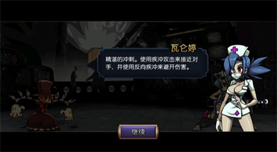 骷髅女孩破解版无限钻石游戏截图1