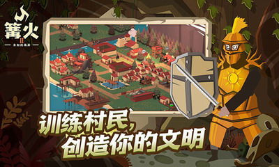 篝火2未知的海岸内置作弊菜单展示图2