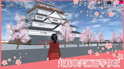 樱花校园模拟器破解版内置修改器展示图3