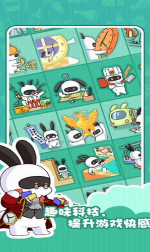 兔克的餐厅游戏截图3