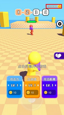橡皮人拳击无限金币解锁全部拳套游戏截图1