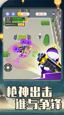 全民突击大逃杀破解版游戏截图3