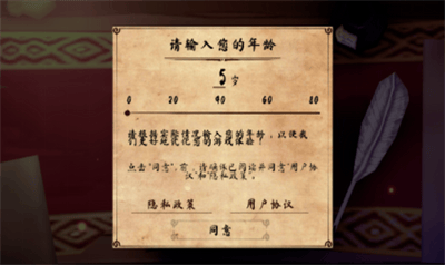 哭泣女巫展示图3