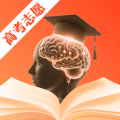 高考志愿2025报考指南app安卓版