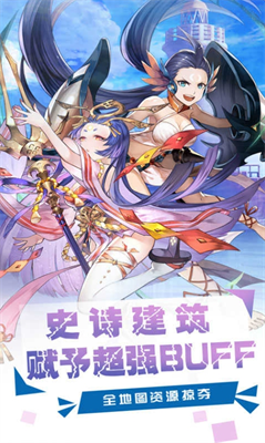 悬空城少女的异世界幻想游戏截图3
