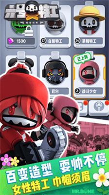 六号特工破解版无限钻石展示图3