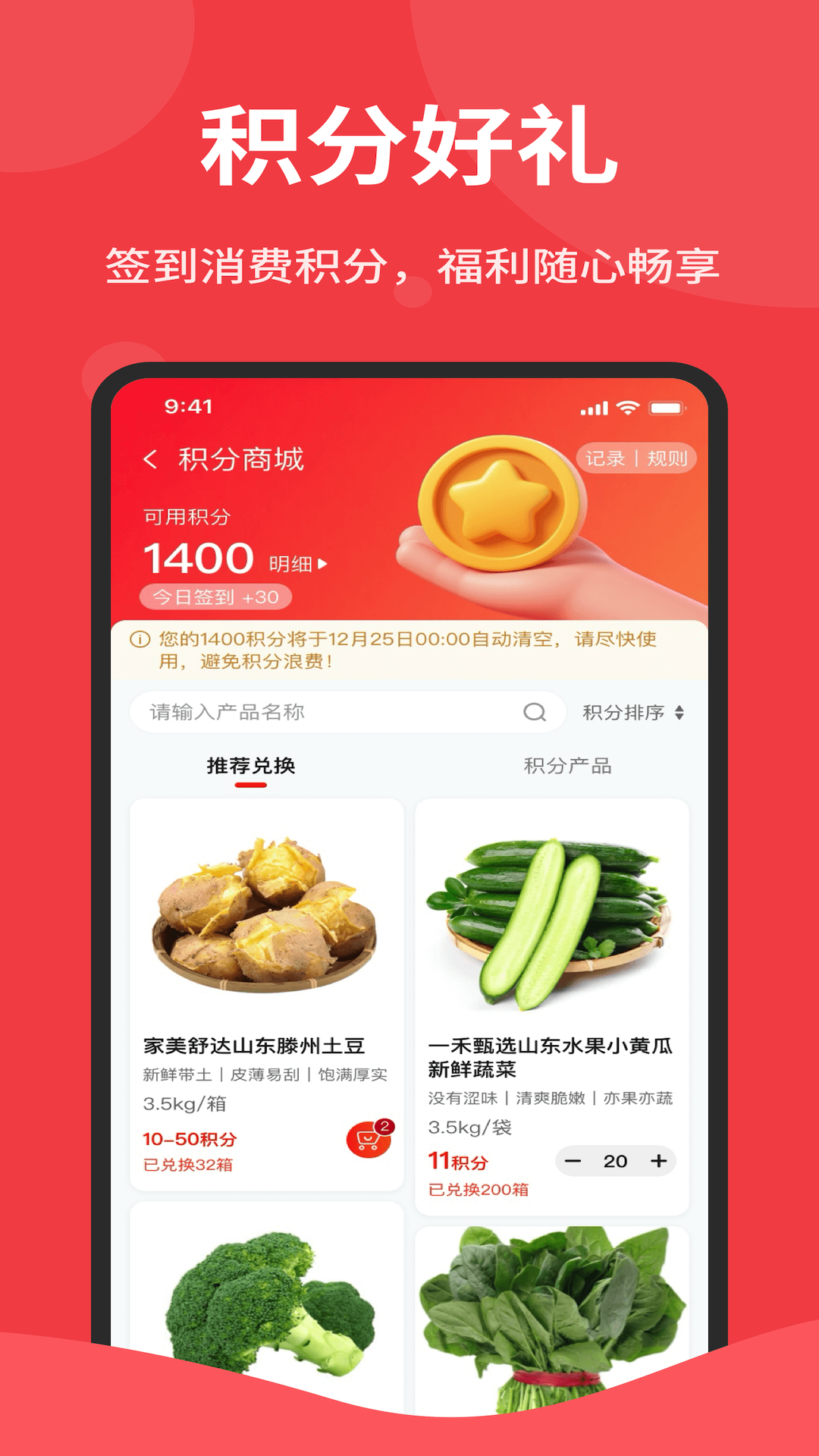 海鸿佳安卓版软件展示图4