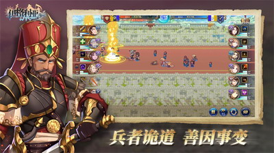 伊格利亚战记安卓破解版展示图2