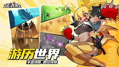 飞吧龙骑士无限钻石版免费下载展示图3