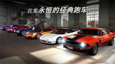 CSR赛车2无限金币钥匙车辆全解锁版游戏截图2