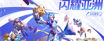 王者荣耀最新版本下载2023游戏截图1