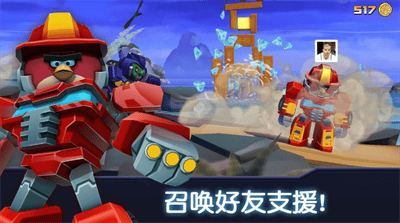 愤怒的小鸟变形金刚无限金币钻石版展示图1
