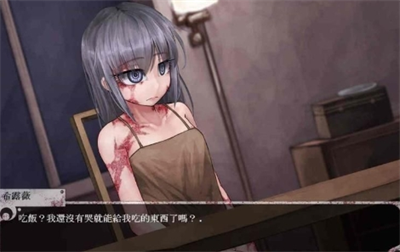 与希露微的疯狂生活10.0魔改展示图1