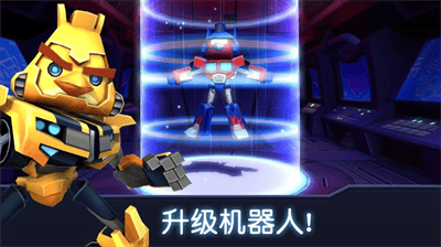 愤怒的小鸟变形金刚无限金币钻石版展示图3