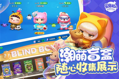 全民泡泡超人破解版游戏截图3