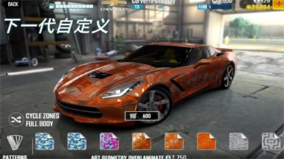 CSR赛车2无限金币钥匙车辆全解锁版游戏截图3