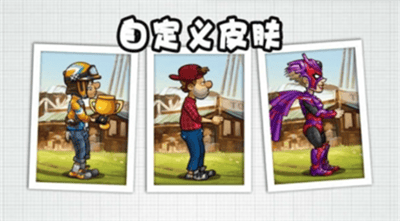 登山赛车2破解版2023展示图3