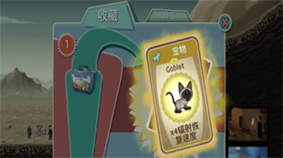 辐射避难所破解版中文游戏截图2