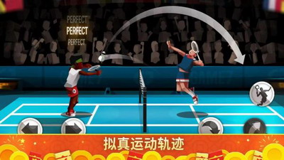 羽毛球高高手内购破解版展示图1