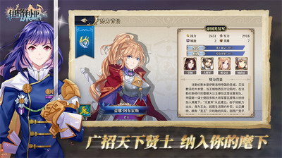 伊格利亚战记安卓破解版展示图1