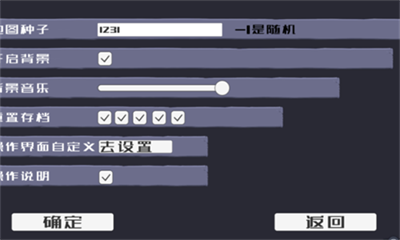 戴夫大战僵尸内置修改器MOD展示图1