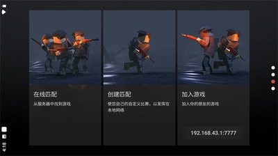 方块战场破解版(中文作弊菜单)展示图1