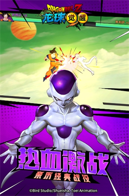 龙珠觉醒2023最新版游戏截图3