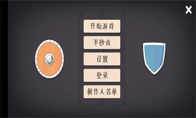 北方绝境无限金币破解版游戏截图1