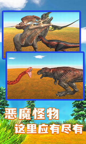 动物战争模拟器破解版无限金币无限版下载游戏截图4